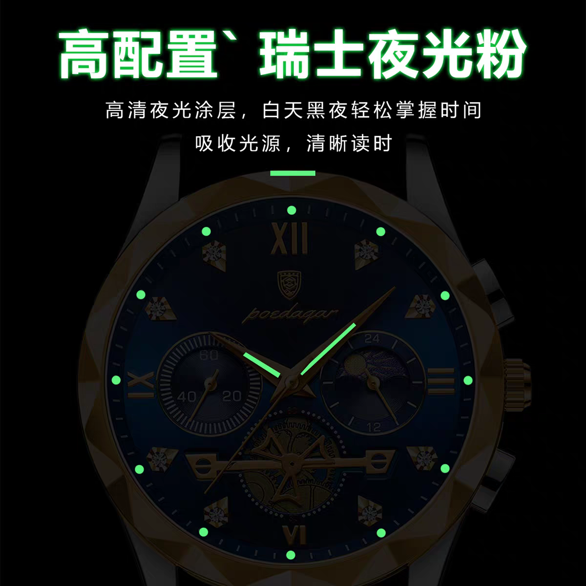 VIP Dinar Brand Men&